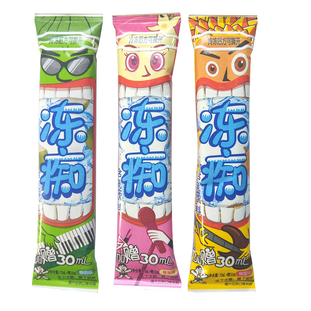 包邮 旺旺冻痴8支多口味吸吸冰淇淋雪糕碎冰冰 批发