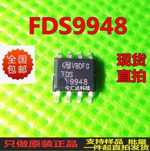 FDS9948 全新封装SOP8 丝印9948 液晶高压MOS管现货一个起可直拍