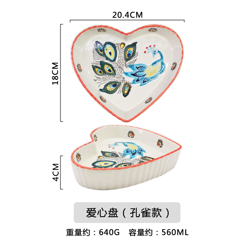 New Heavy Industry Hand-Painted Embossed Ceramic Underglaze Peach Heart Plate Heart-Shaped Decorative Tray Breakfast Plate Household Creative Tableware