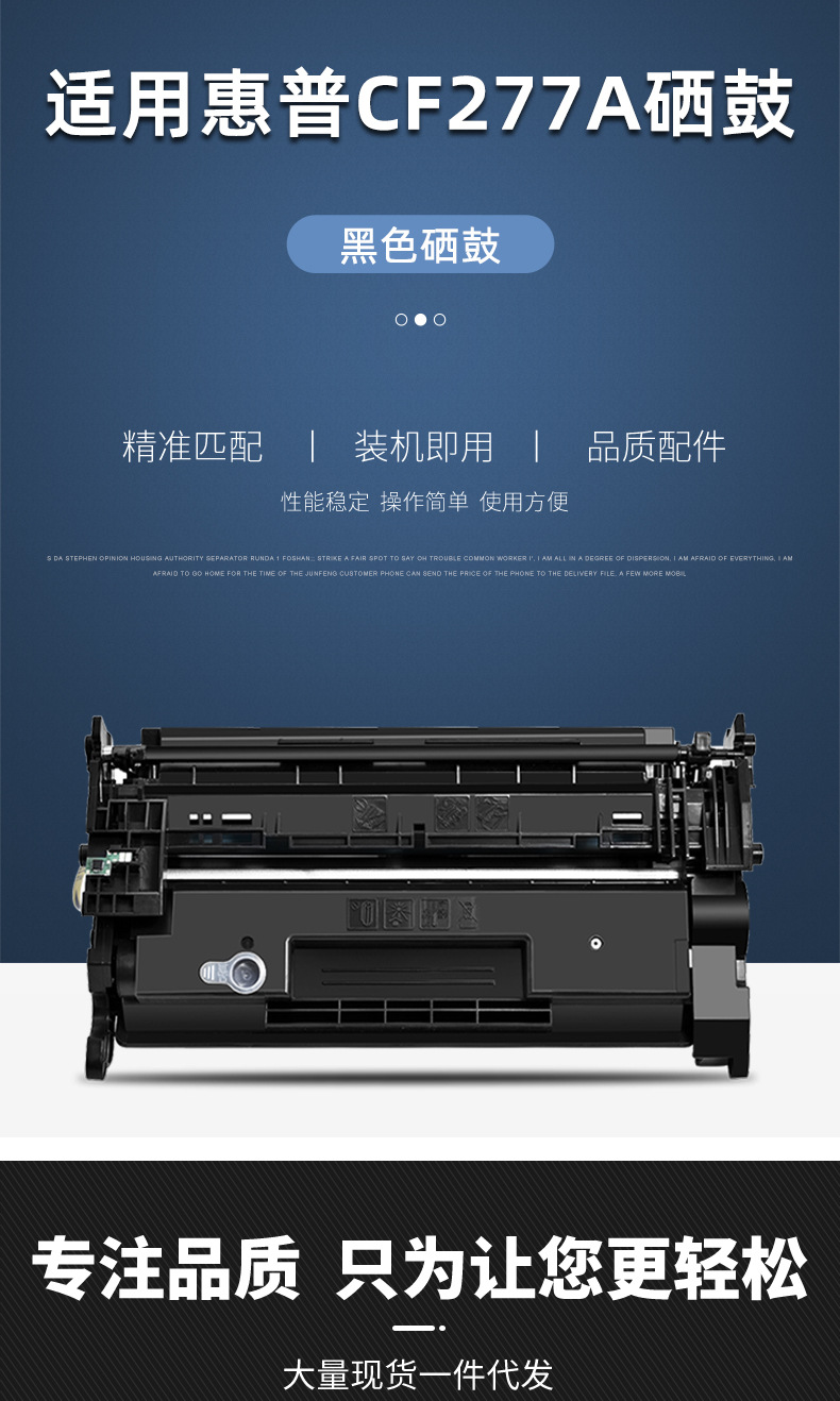 适用cf277a含芯片惠普m329dw硒鼓m429fdw碳粉prom305dn墨盒m431f