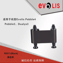 供应EVOLIS R2011黑色环保证卡机色带 广州现货证卡机色带批发