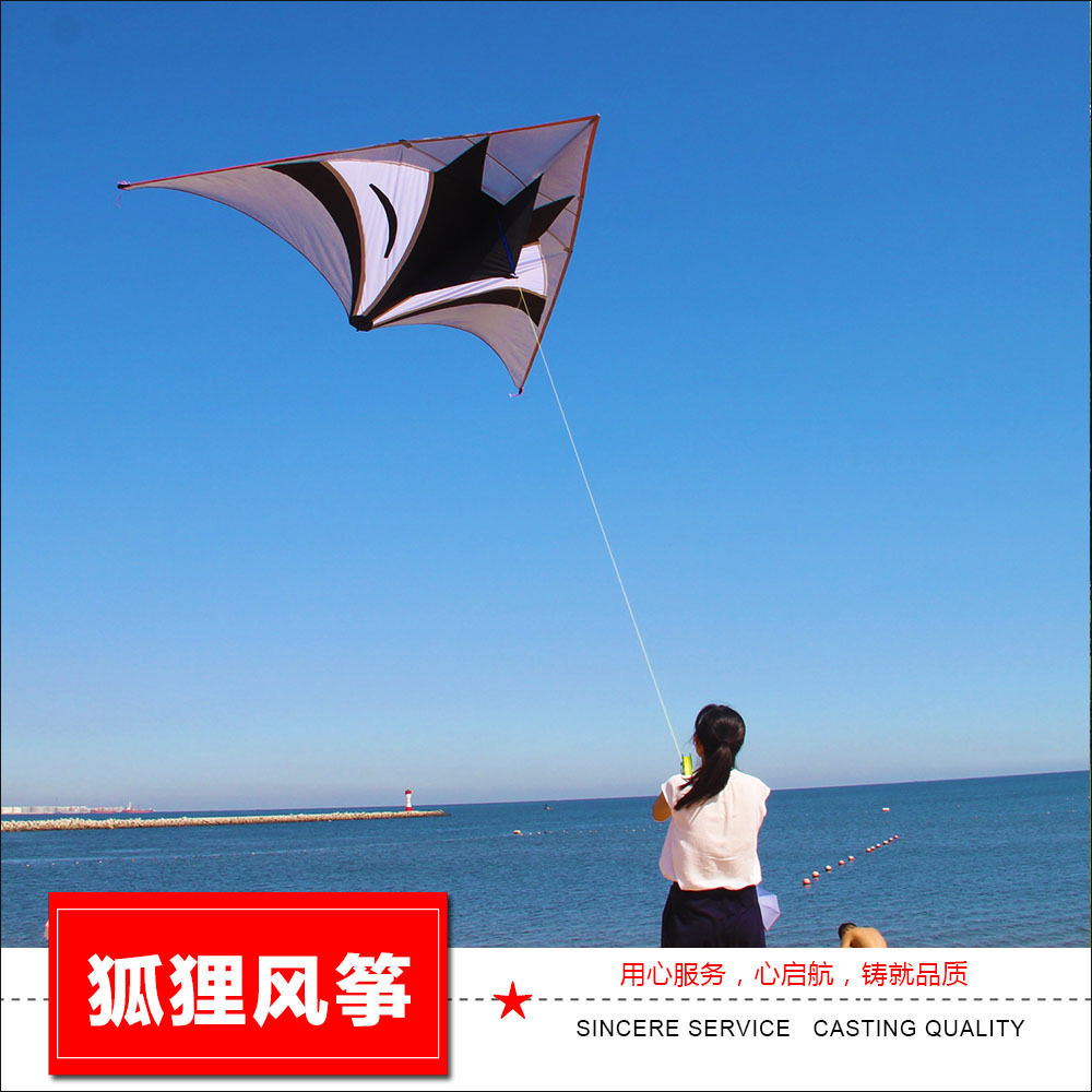 狐狸三角风筝追风者风筝