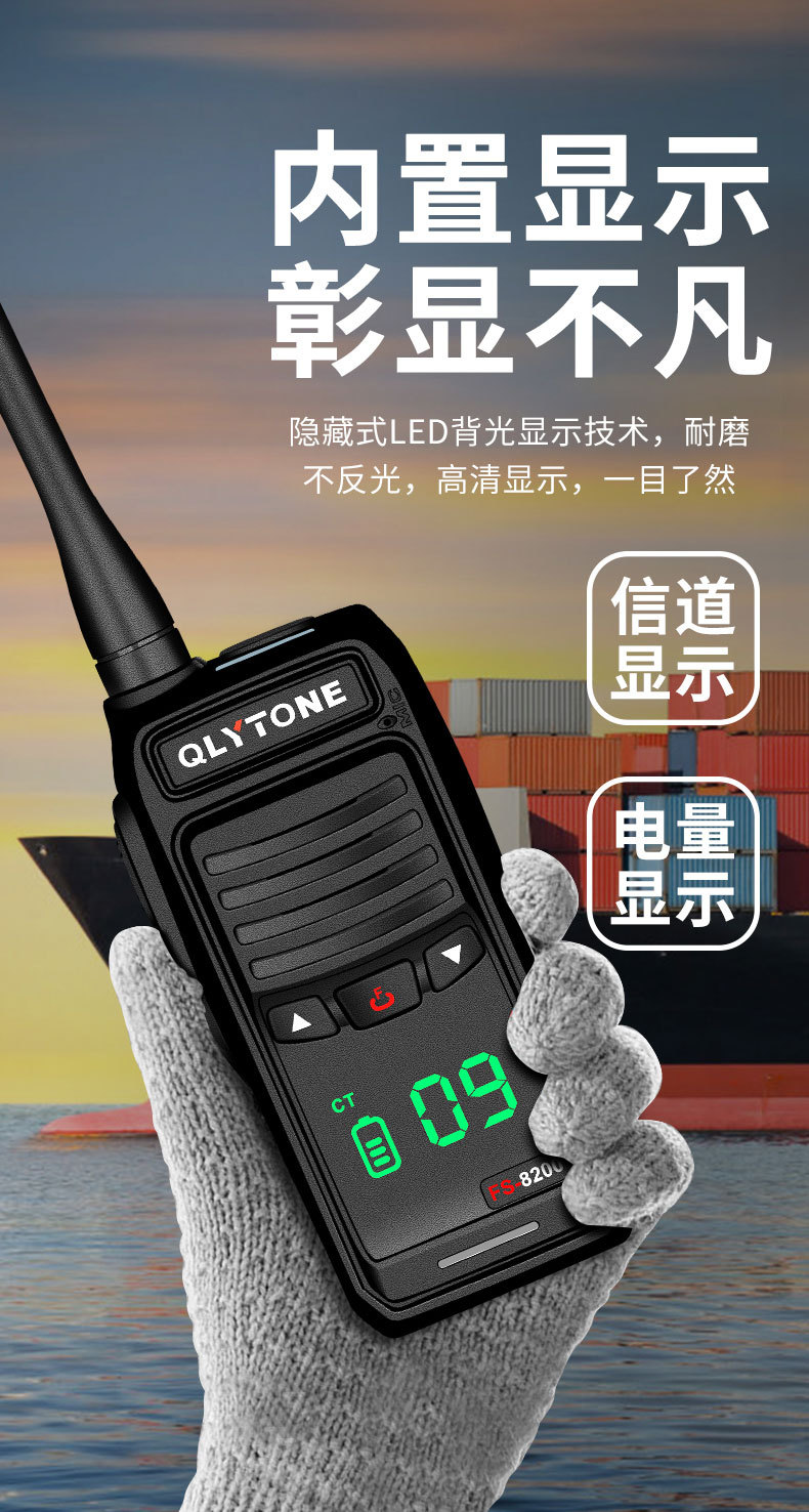 多美声海事甚高频大功率对讲机 船用防水漂浮手持户外机 港口码头