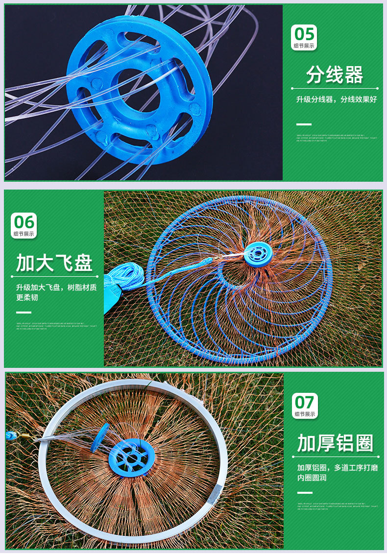 飞盘式鱼网撒网 渔网捕鱼网自动粘网甩网 手抛网