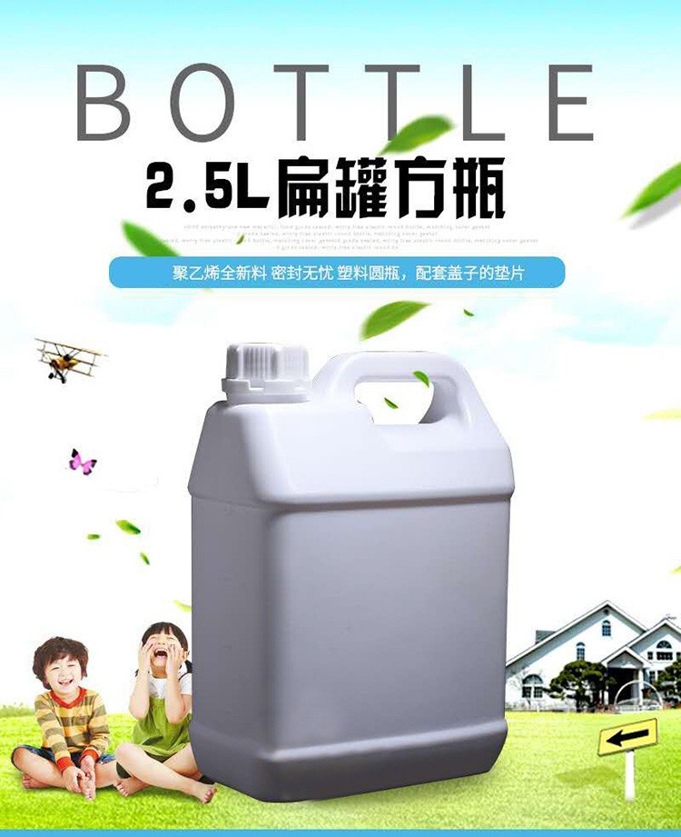 厂家加厚2.5升方形壶机油桶润滑油脂桶油漆油墨日化桶包装桶化工