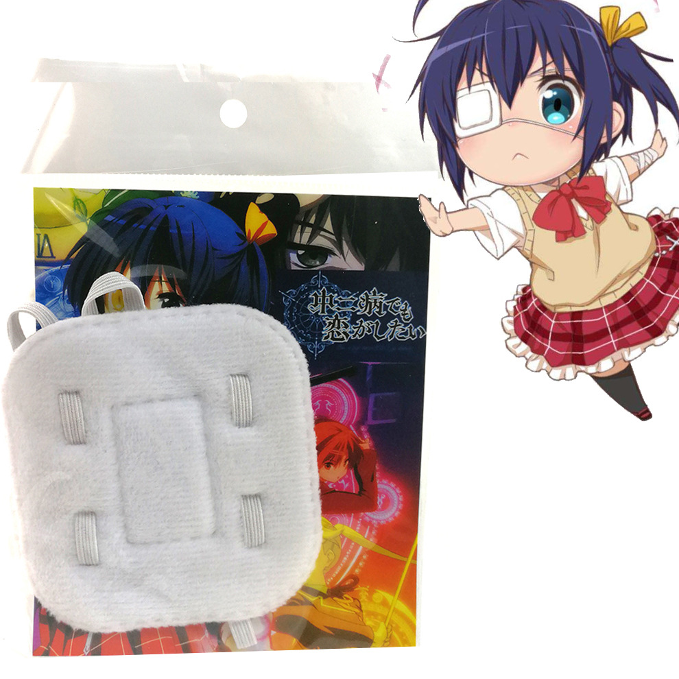 中二病也要谈恋爱小鸟游六花单独白色眼罩 动漫周边舞台表演道具