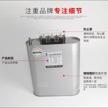 供应 高性能BSMJ0.45-1-3 自愈式低压并联电容器