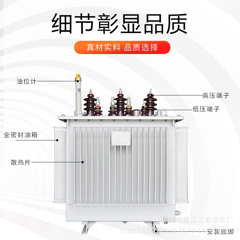 10KV/0.4三相电力变压器S9-M户外配电油变S11-10KVA油浸式变压器