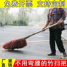 手工编织户外扫把 环卫竹竿把式扫把 家用工地公园大扫把