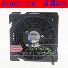 DV4600-492 DV4650-470全新原装正品EBM风机 机柜 变频器散热风扇