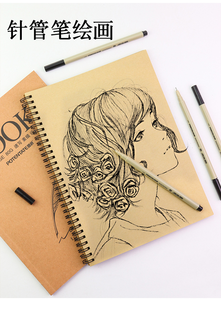 遵爵复古牛皮纸本素描本速写本绘画本手绘厚美术素描画画线圈本