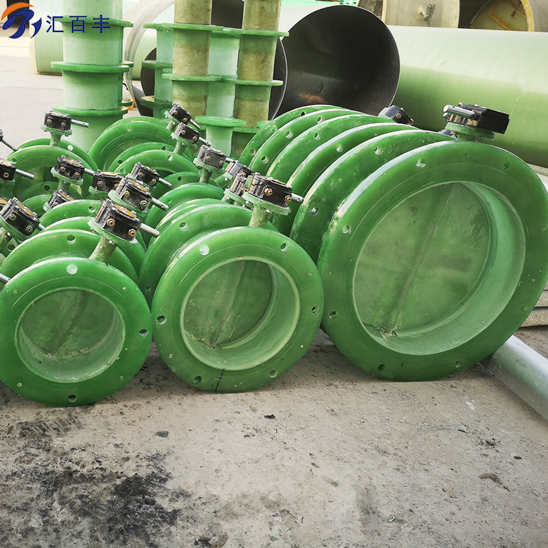 汇百丰玻璃钢蝶阀dn1000法兰连接 手动式涡轮玻璃钢风阀厂家