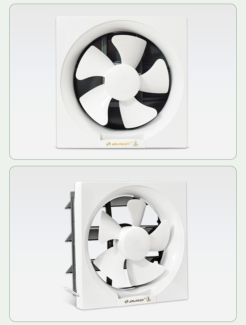 金羚排气扇8寸半塑厨房卫生间换气扇墙式强力油烟排风扇apb20-4-1