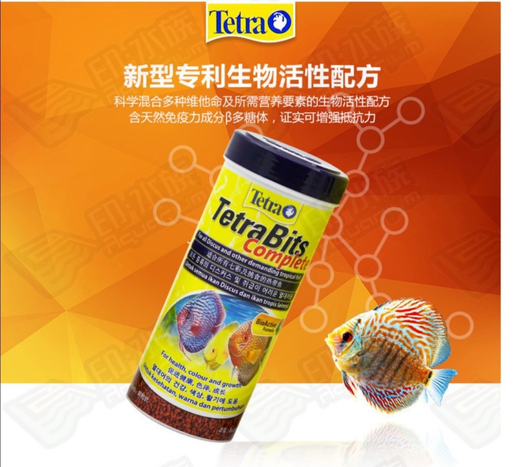 德国德彩七彩神仙鱼专用颗粒饲料慈鲷三湖天然增色增艳热带鱼鱼粮