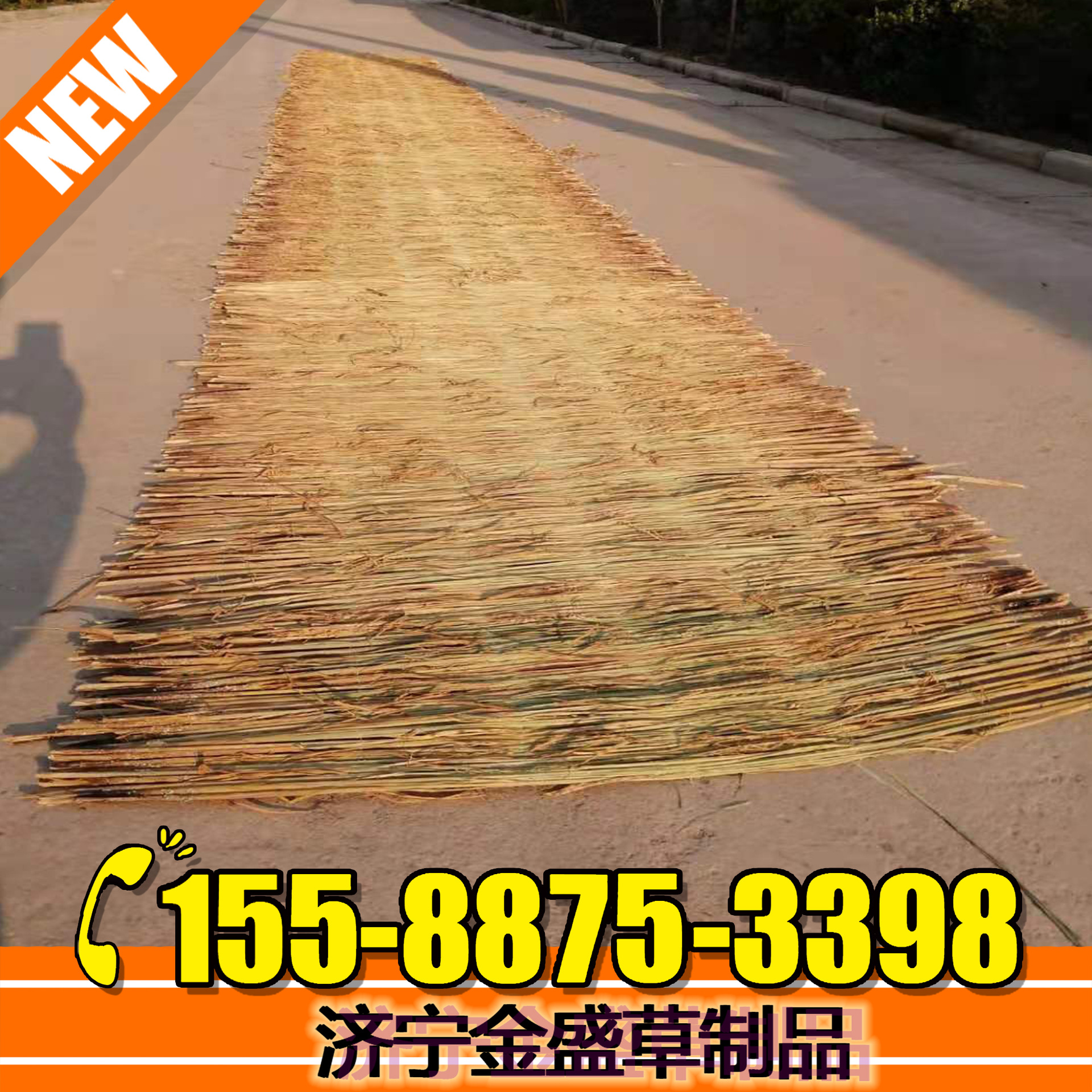 批发保暖稻草草苫子 大棚草帘 绿化草帘 草苫子 稻草帘 保温草帘