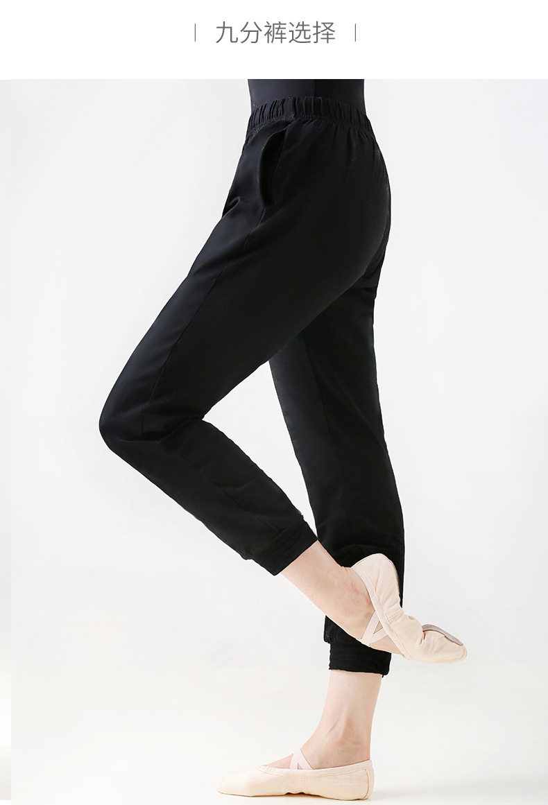 舞蹈裤女练功宽松束脚黑色跳舞形体九分萝卜裤子芭裤男弹力打底裤