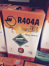 巨化R404A制冷剂R410A空调冷媒R407C氟利昂雪种冷库冰种R507A正品