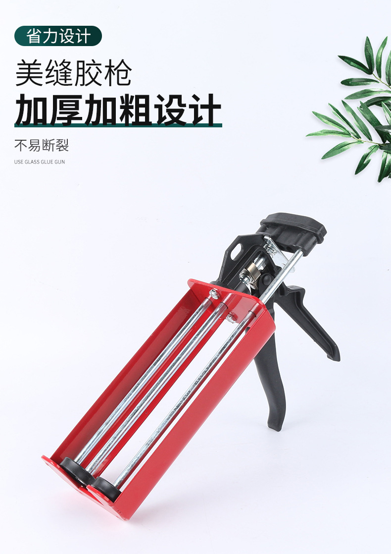 美缝剂打胶枪铁质双管液压金属美缝工具手动助力美缝剂打胶枪批发