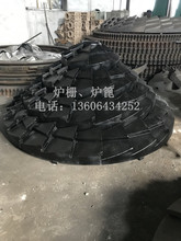 山东淄博铸造3.4米煤气发生炉炉栅、3米4煤气炉炉篦（铸钢耐磨）