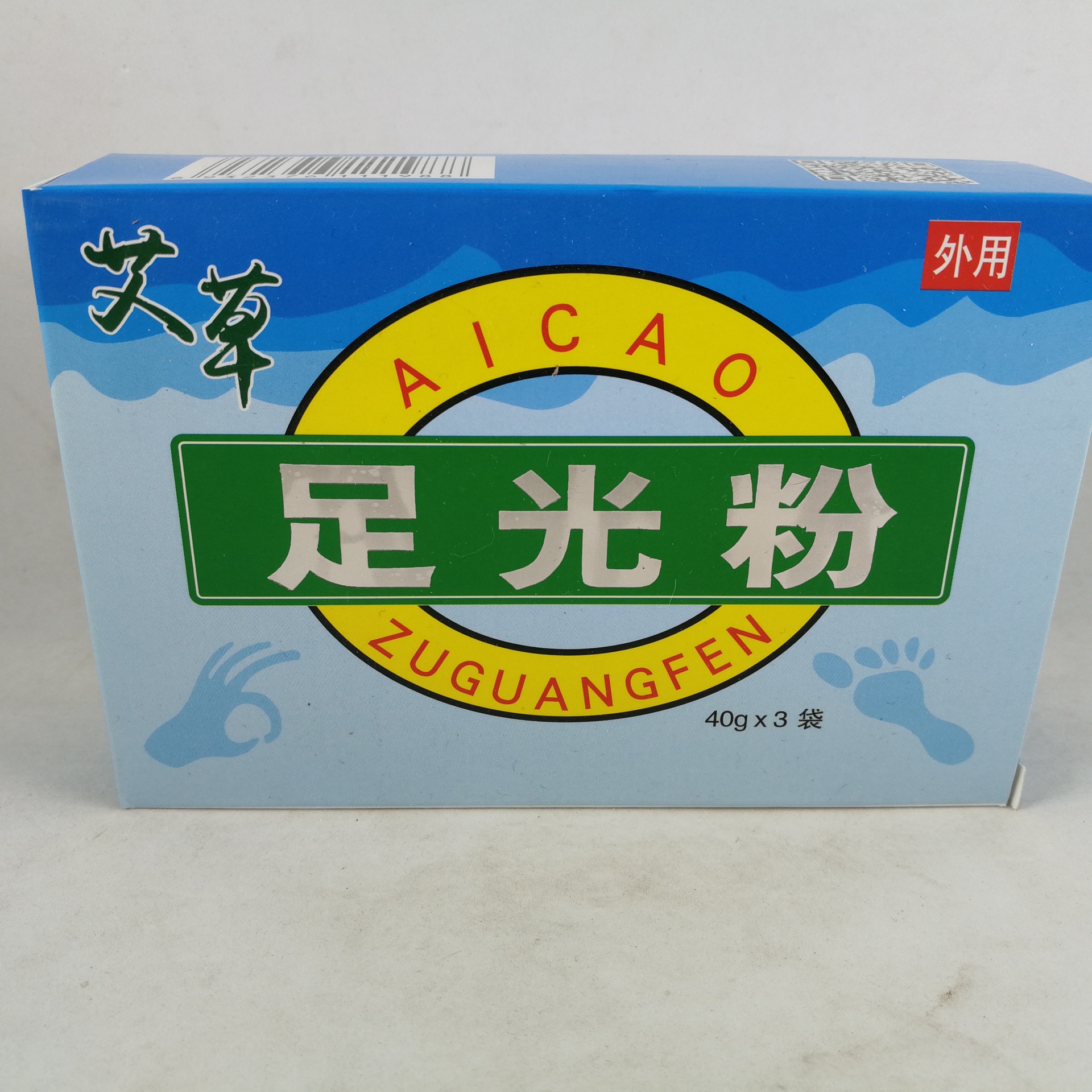 足光粉皮肤抑菌粉脚臭出汗 护理产品批发 可以混批代发货