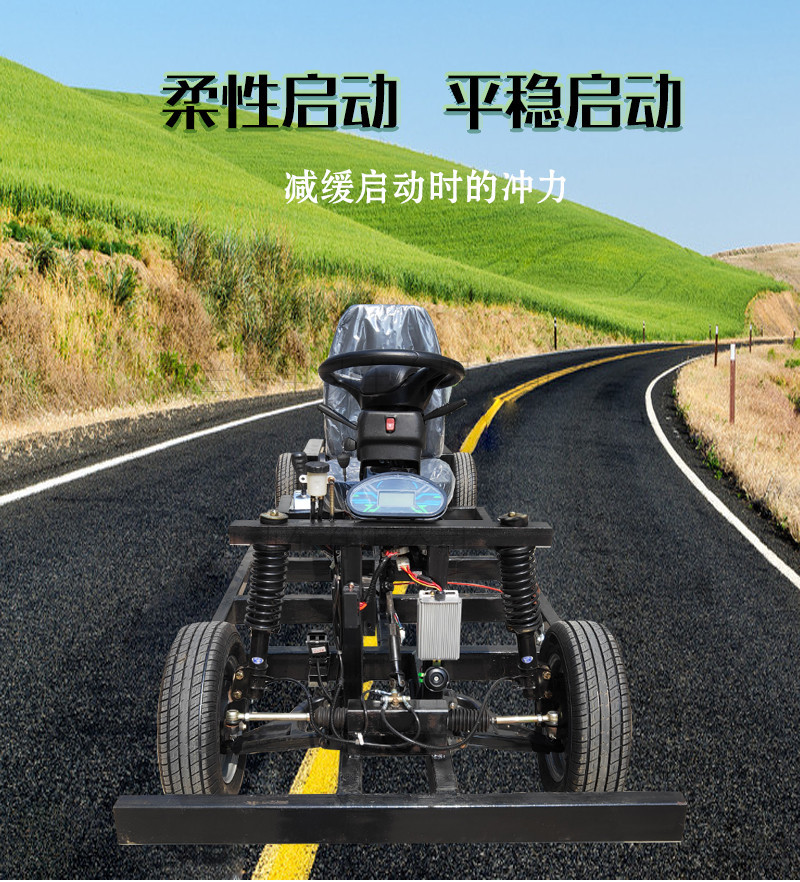 电动三四轮车车架碟刹独立悬架前后悬架沙滩车观光代步车整车配件