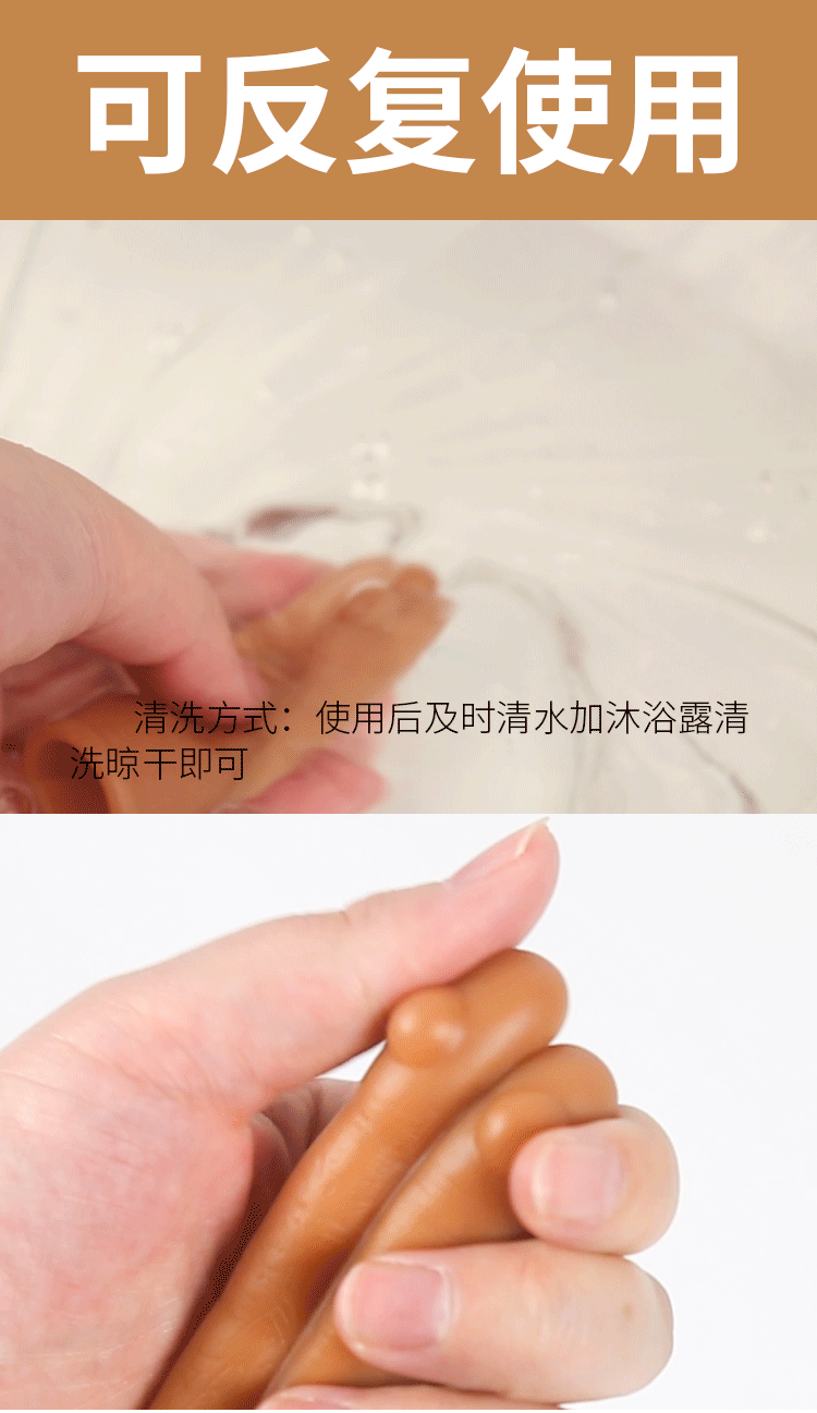 液态硅胶高弹抠指套夫妻手指套女同拉拉les自慰套成人情趣高潮套