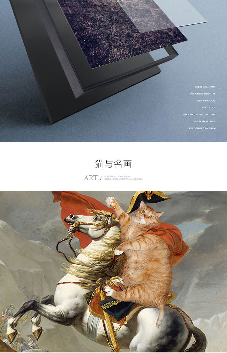 文艺复古恶搞肥猫拿破仑复古油画北欧小众装饰画ins玄关客厅卧室
