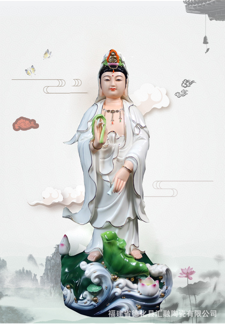 白瓷描金立荷水浪滴水观音像 立式菩萨佛像家居工艺品摆件瓷器