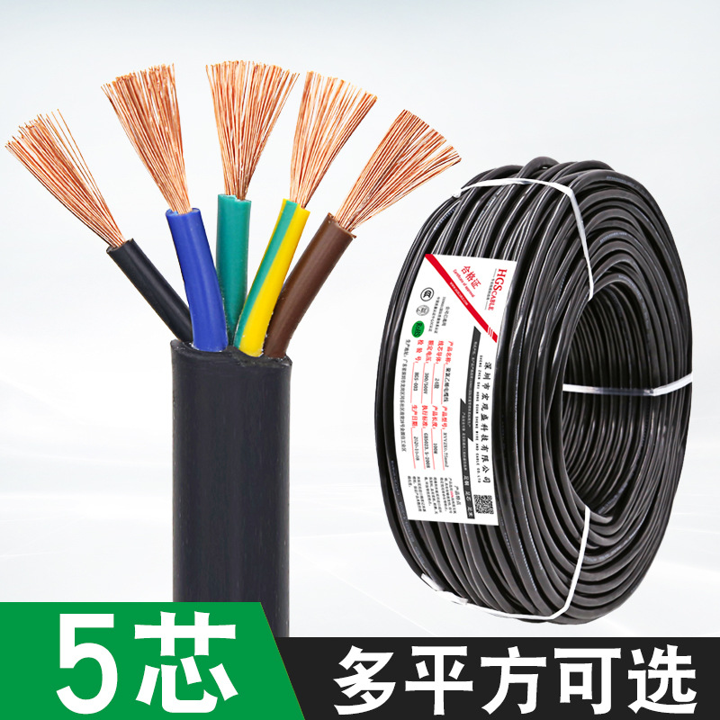 0 1.5 2.5平方铜芯电线电缆防水5芯线