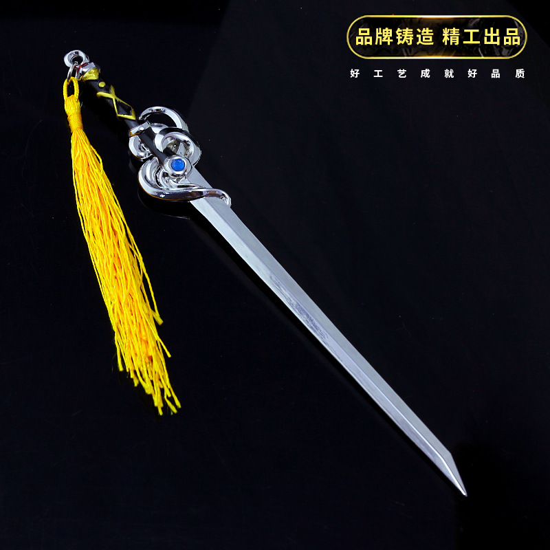 王者农药游戏周边李白青莲剑仙武器模型千年之狐武器