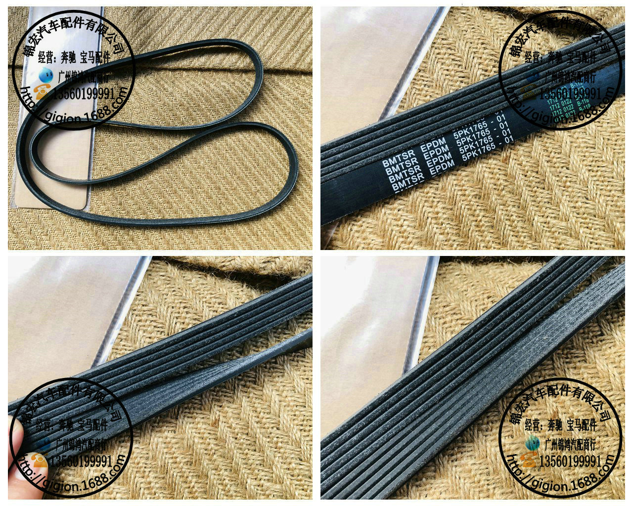 适用奔驰w169 a160 a180 a200 w245 b160 b180 b200 发电机皮带