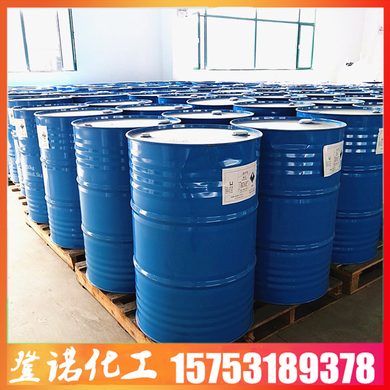 5%含量 工业级 氯丙烯