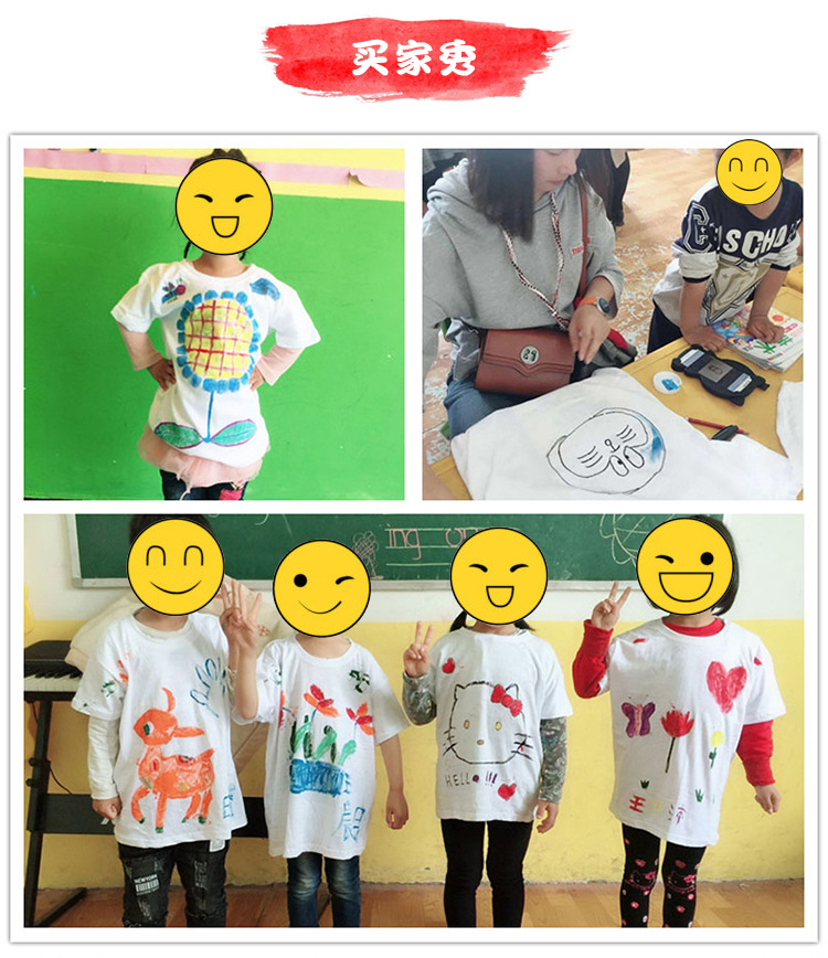 儿童手绘白色t恤衫扎染幼儿园手工diy涂色涂鸦绘画空白纯棉文化衫