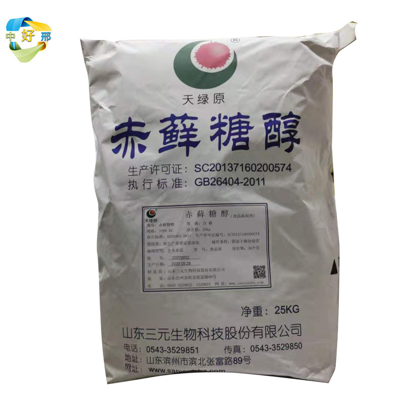 批发天绿原牌赤藓糖醇 代糖食品级蛋糕糖果烘焙类甜味剂25kg