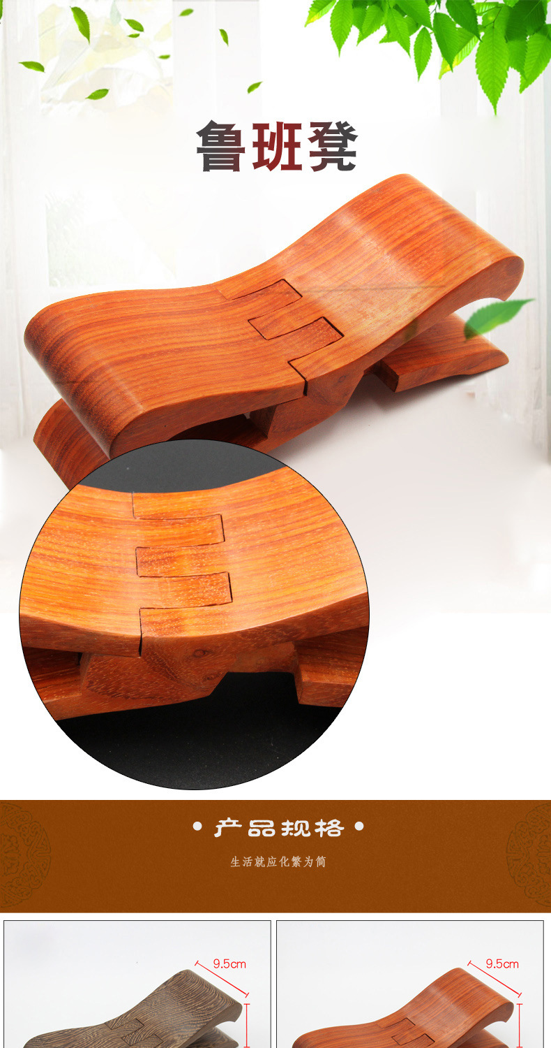 鸡翅木鲁班枕实木可折叠凉枕颈椎枕方便携带睡枕枕头红花梨鲁班凳