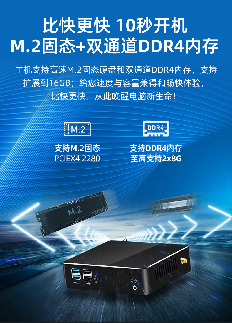 海络云酷睿i8 8250u家用游戏办公dp接口双高清4k低功耗迷你pc主机