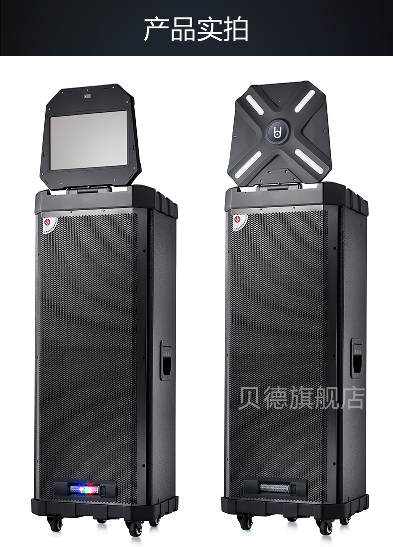 贝德东风双15寸户外移动大功率音响舞台表演音响婚庆活动演出音箱