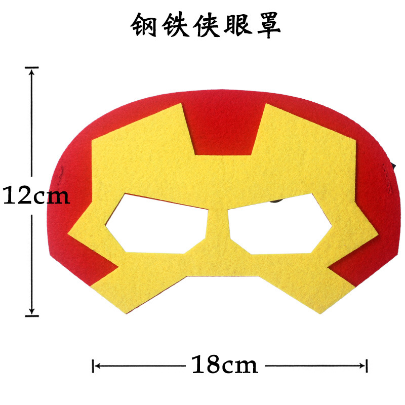 毛毡面具 万圣节面具毛毡儿童面具眼罩 卡通动漫圣诞节毛毡面具
