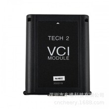 VCI Module for GM Tech2 通用诊断仪 GM TECH2 VCI模块