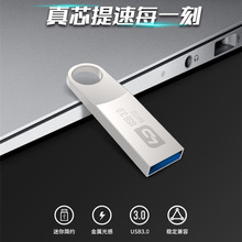 正品LD和诺USB3.0金属防水优盘8G16G32G64G不锈钢高速存储U盘批发