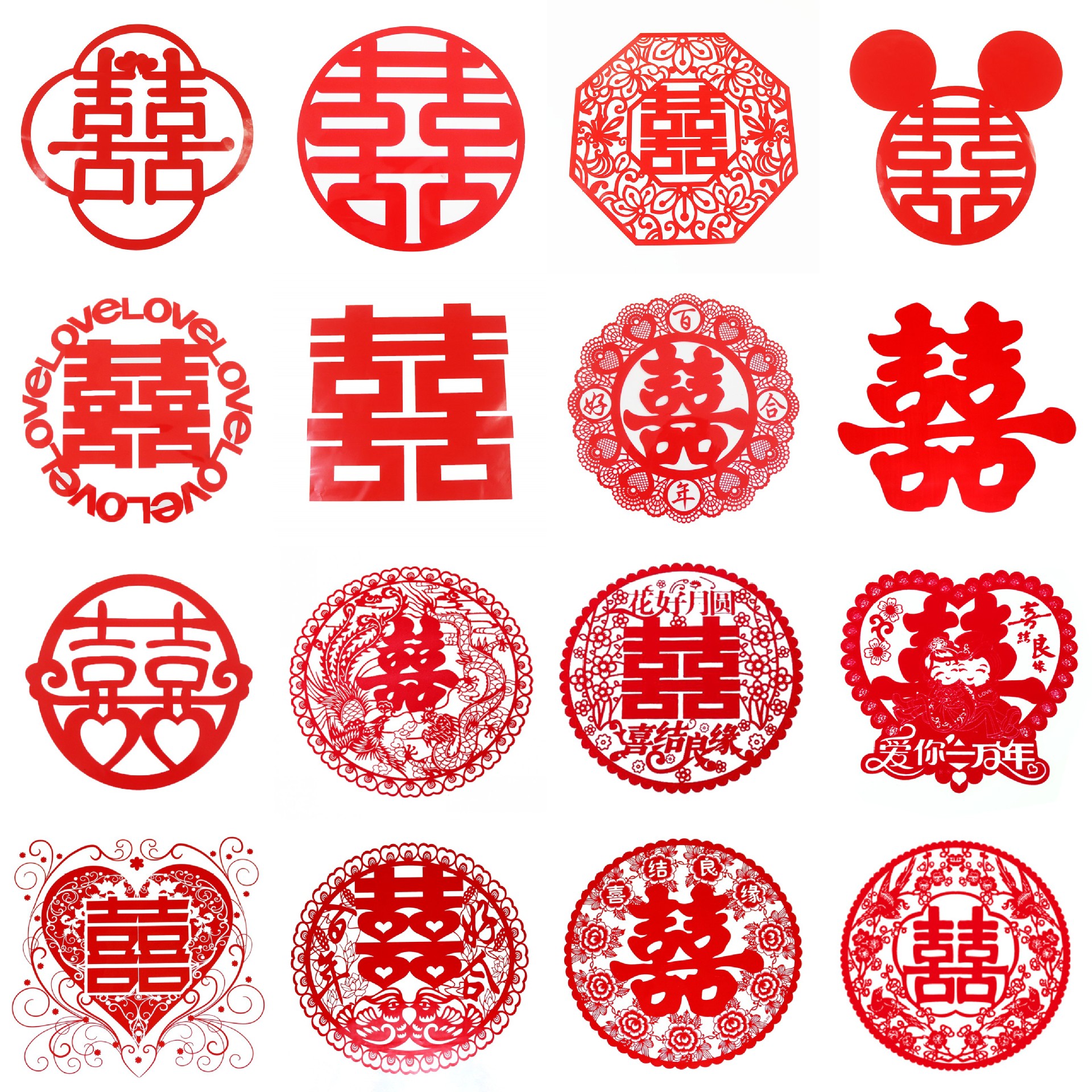 厂家直销 新款结婚加厚30静电贴窗花贴纸 静电喜字墙贴 19张/包