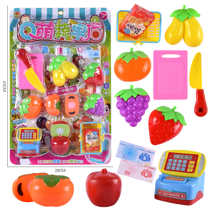 新款板装新鲜水果店可切水果购物车套装餐具套装组合儿童玩具批
