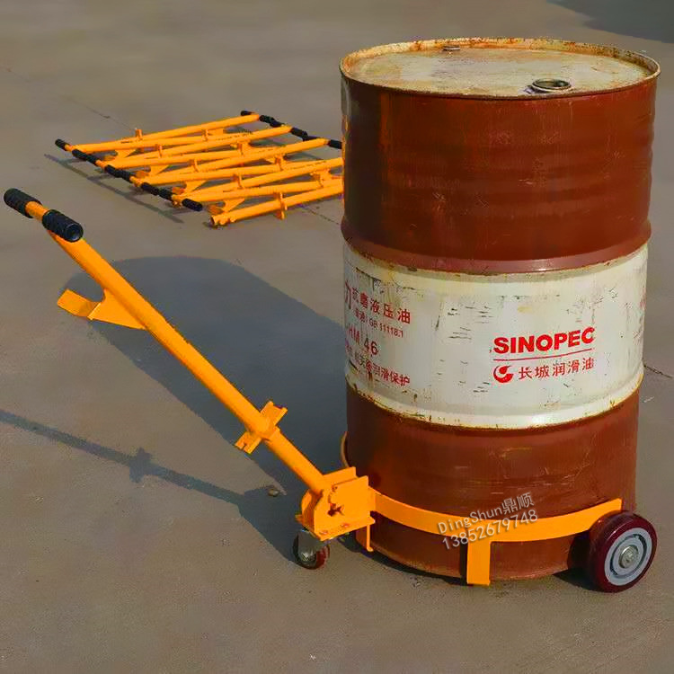 低位油桶搬运车手拉油桶车开口便携式扶桶手推油桶车移动底座