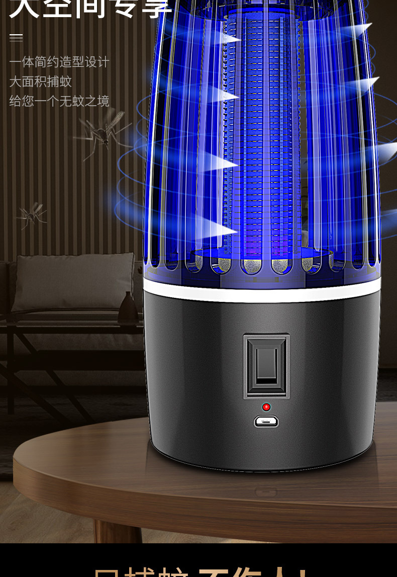 厂家直销2020新款直插usb电击式灭蚊灯室内led灭蚊器捕蚊灯跨境