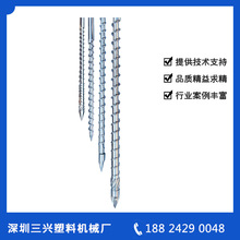 住友机230T-φ50料管组螺杆组机筒射咀