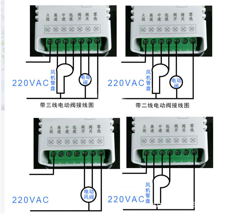 水暖水空调温控器水暖开关面板水冷空调温控开关面板电地暖水电暖