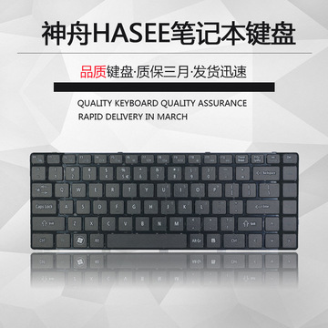 适用于神舟k480n i5 d3q480s-i7d1un43un47un45k470n笔记本键盘d0