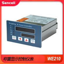 Sencell 0-10V 4-20mA称重显示仪表称重控制显示器WE210