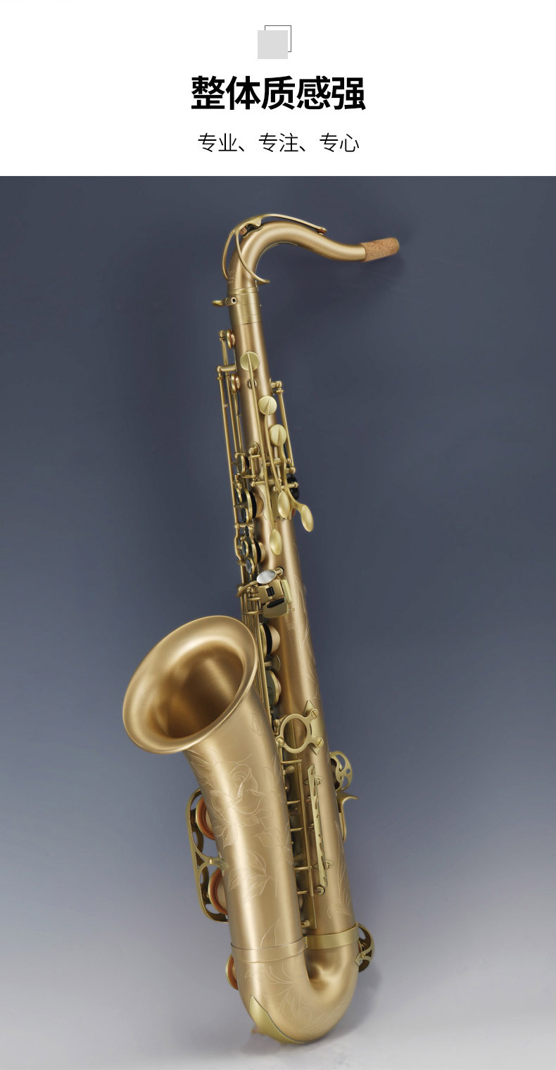 法国罗林斯次中音降b调萨克斯风乐器正品专业成人演奏级x7-ii