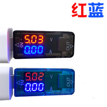 USB电流电压检测仪USB电压测试数字电压表头移动电源仪表
